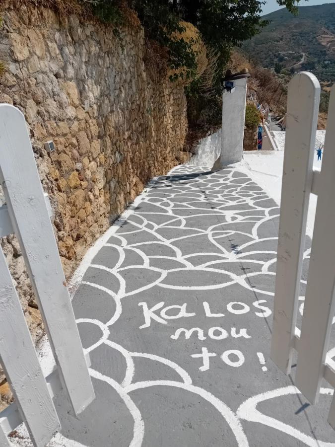 Vasiliki Skyros Castle View 빌라 외부 사진